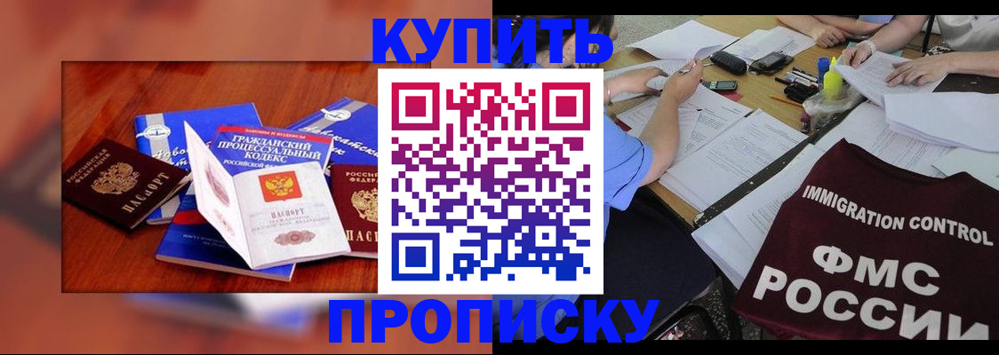 временная регистрация госуслуги в Люберцах