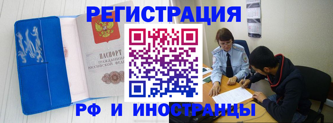 регистрация для дет. сада в Люберцах